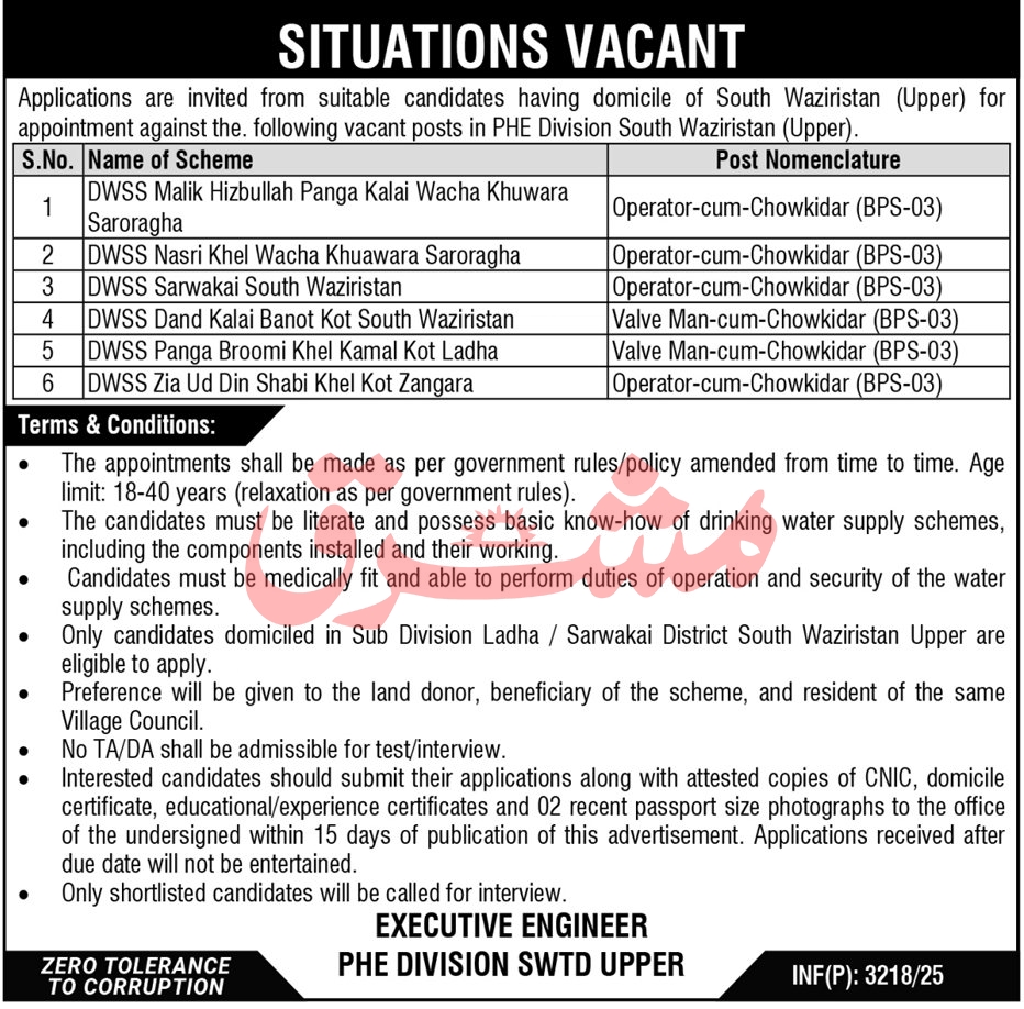 Jobs in PHE Division SWTD Upper